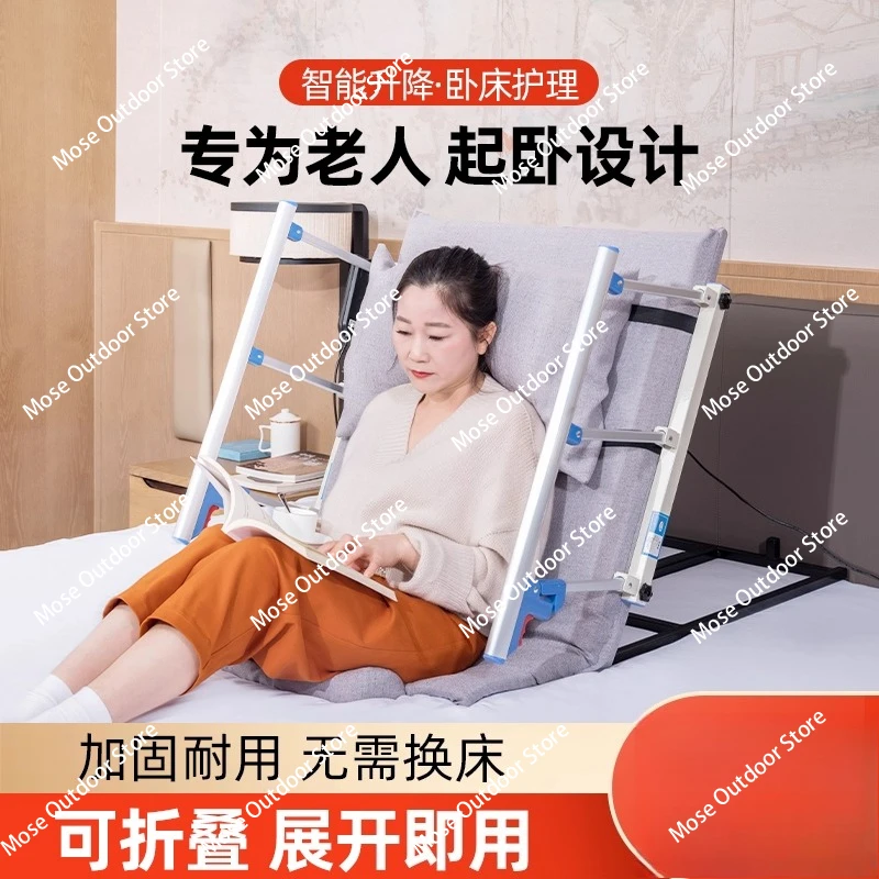 For A Long Time Automatic Get-up Artifact Get-up Aid Electric Care Mattress Household Back Turn Over and Lie in Bed