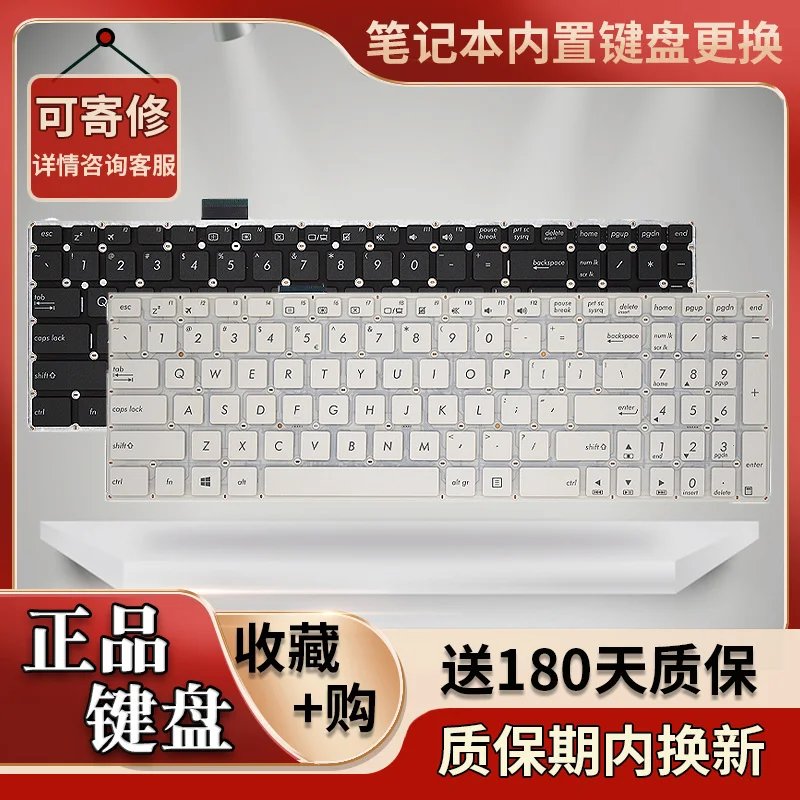 Suitable for ASUS E502 E502MA E502S E502M E502SA E502N laptop keyboard with C-case