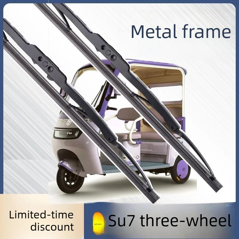 

For Jinpeng SU7 Tricycle Wiper Blade J inpeng Beifang Wuyang SU7 Electric Vehicle Traditional Frame Wiper