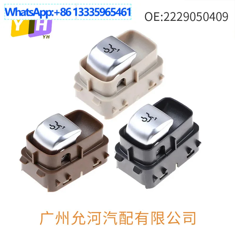A2229050409 Suitable for Mercedes-Benz car tail cover switch, tail door trunk cover lock switch, tail cover switch
