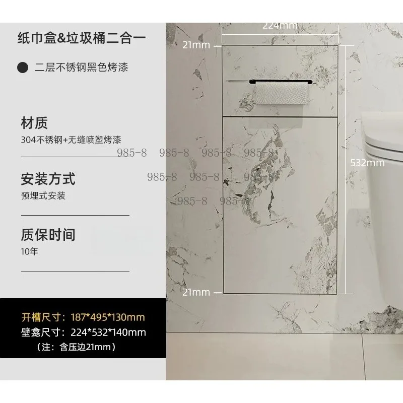 Bathroom Recessed Wall Mount Toilet Brush Stainless Steel Hidden Niche Embedded Design