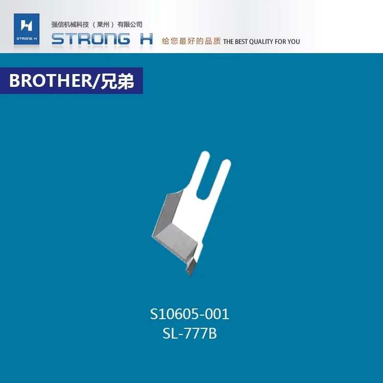 10 pieces STRONG H High quality BROTHER SL-777B/LS2-B837 knife S10605-001