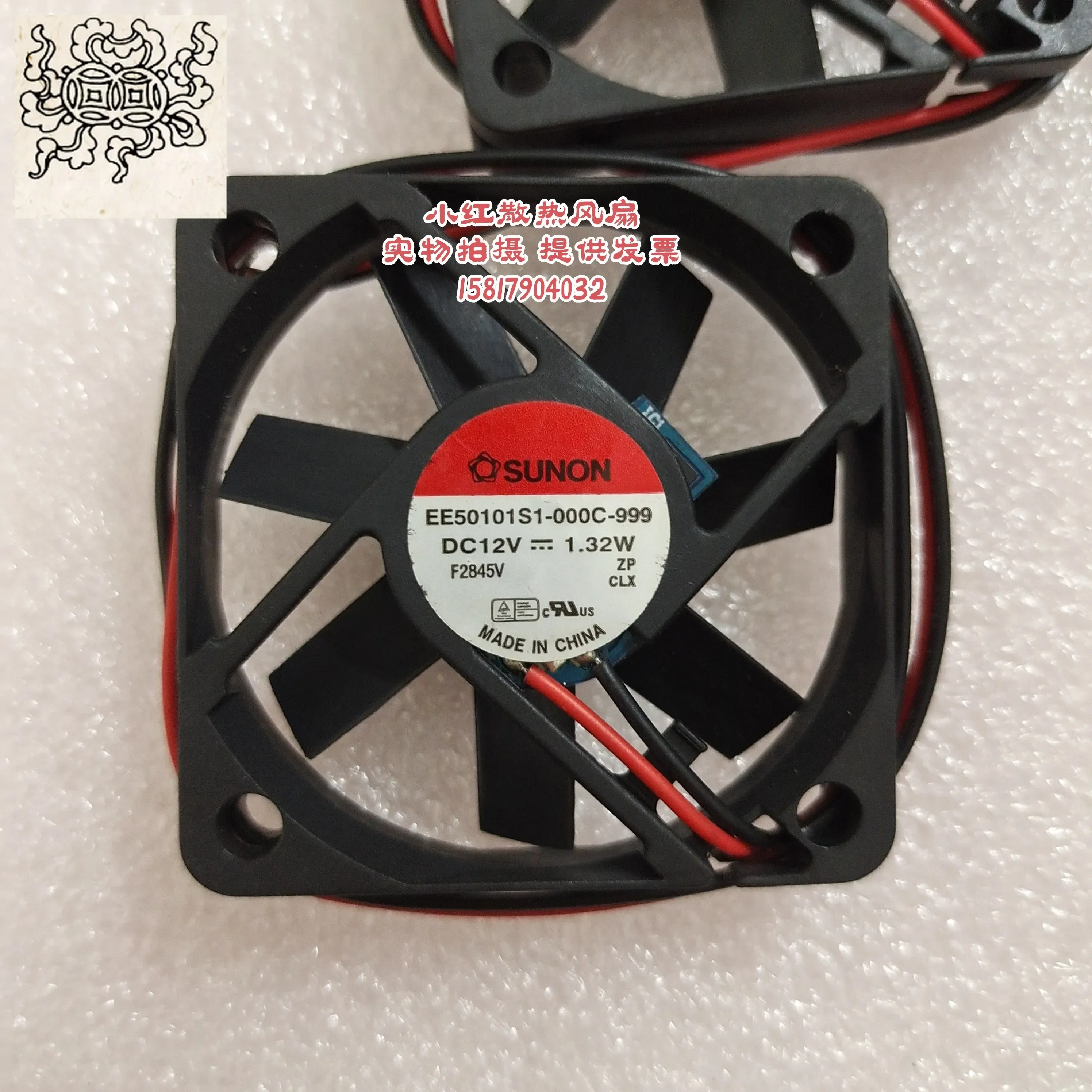 

Ltsf For SUNON EE50101S1-000C-999 DC 12V 1.32W 50x50x10mm 2-Wire Server Cooling Fan