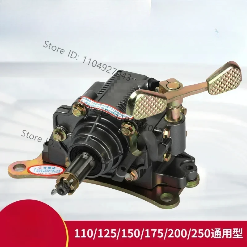 Three wheeled motorcycle reverse gear 110125/150/175/200/250/300 engine universal reverse gear