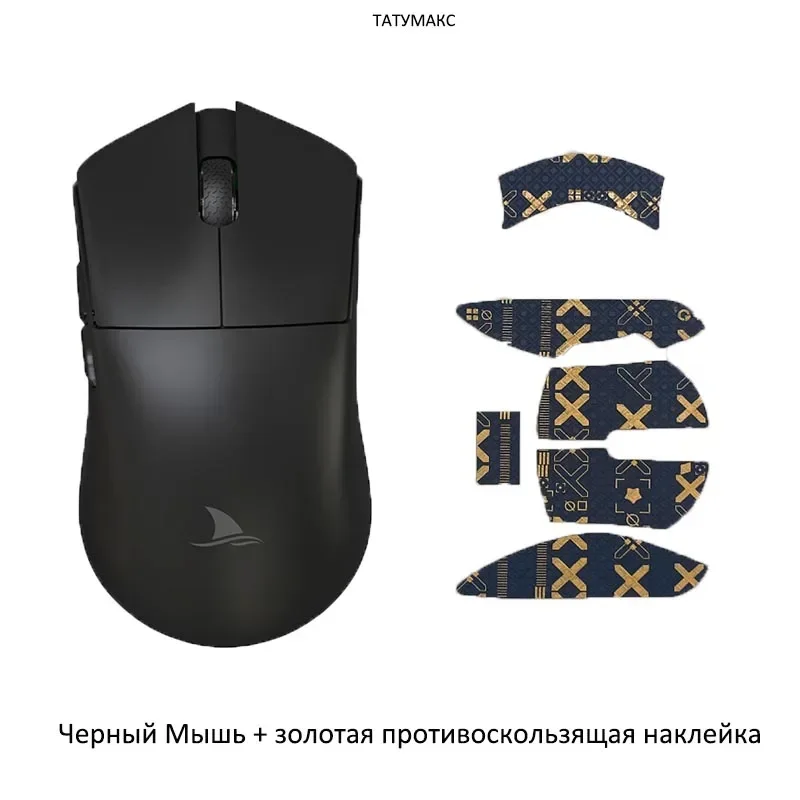 Imagem -03 - Ratos Gaming Anti-skid Adesivo Combo Esports Bluetooth com Fio sem Fio Interruptor Ttc Óptico 26000dpi Mouse Preto e Dourado Darmoshark-m3