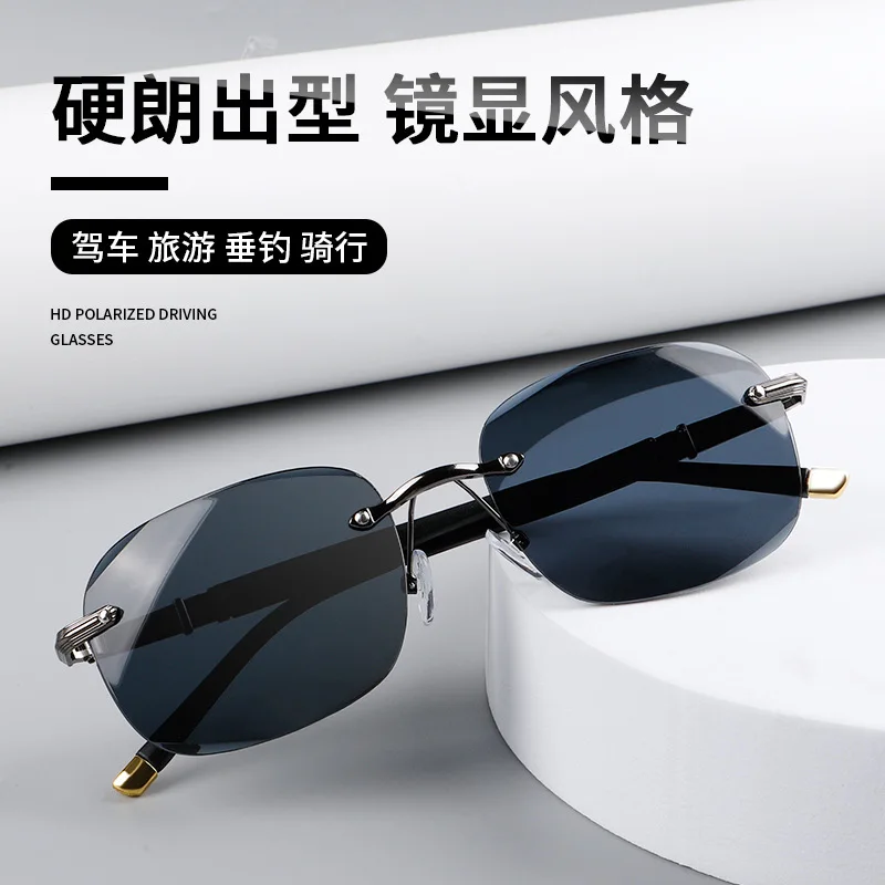 Frameless trendy sunglasses men's driver driving fishing sunglasses UV protection