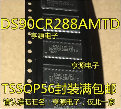 

Free Shipping 20pcs DS90CR288 DS90CR288MTD DS90CR288AMTD TSSOP56