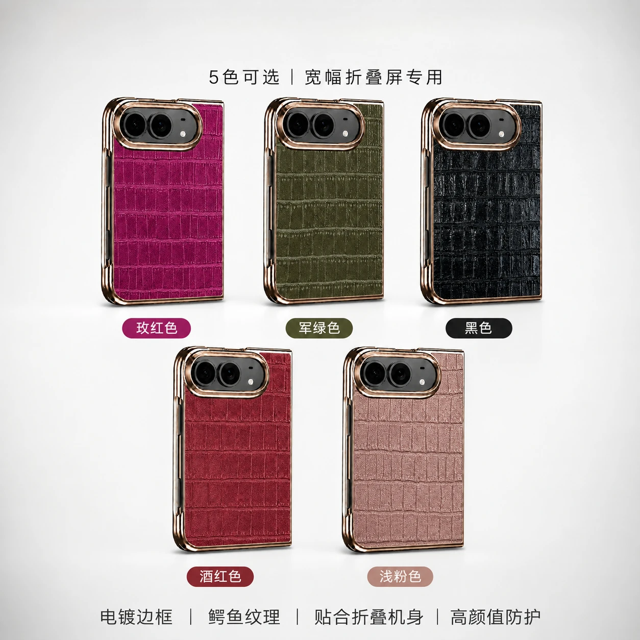 Crocodile Texture PU Leather Phone Case For iPhone 18 Ultra Foldable Electroplated Frame Shockproof Hard Protective Cover