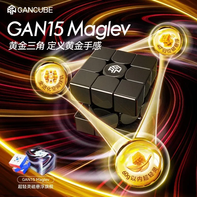 [JudyCube] Gan 15 Maglev 3x3 Magnetische Magic Speed Cube GAN15 UV Stickerloze Professionele Fidget Speelgoed GAN 15M Cubo Magico