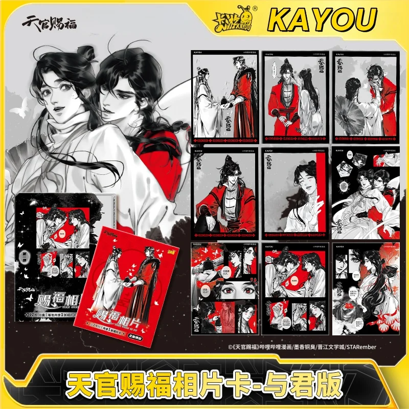 

Подлинная KAYOU Heavenly God Blesses The People Photo Card Yujun Edition Hua Cheng Xie Lian Комическая периферийная игрушка Подарки на день рождения