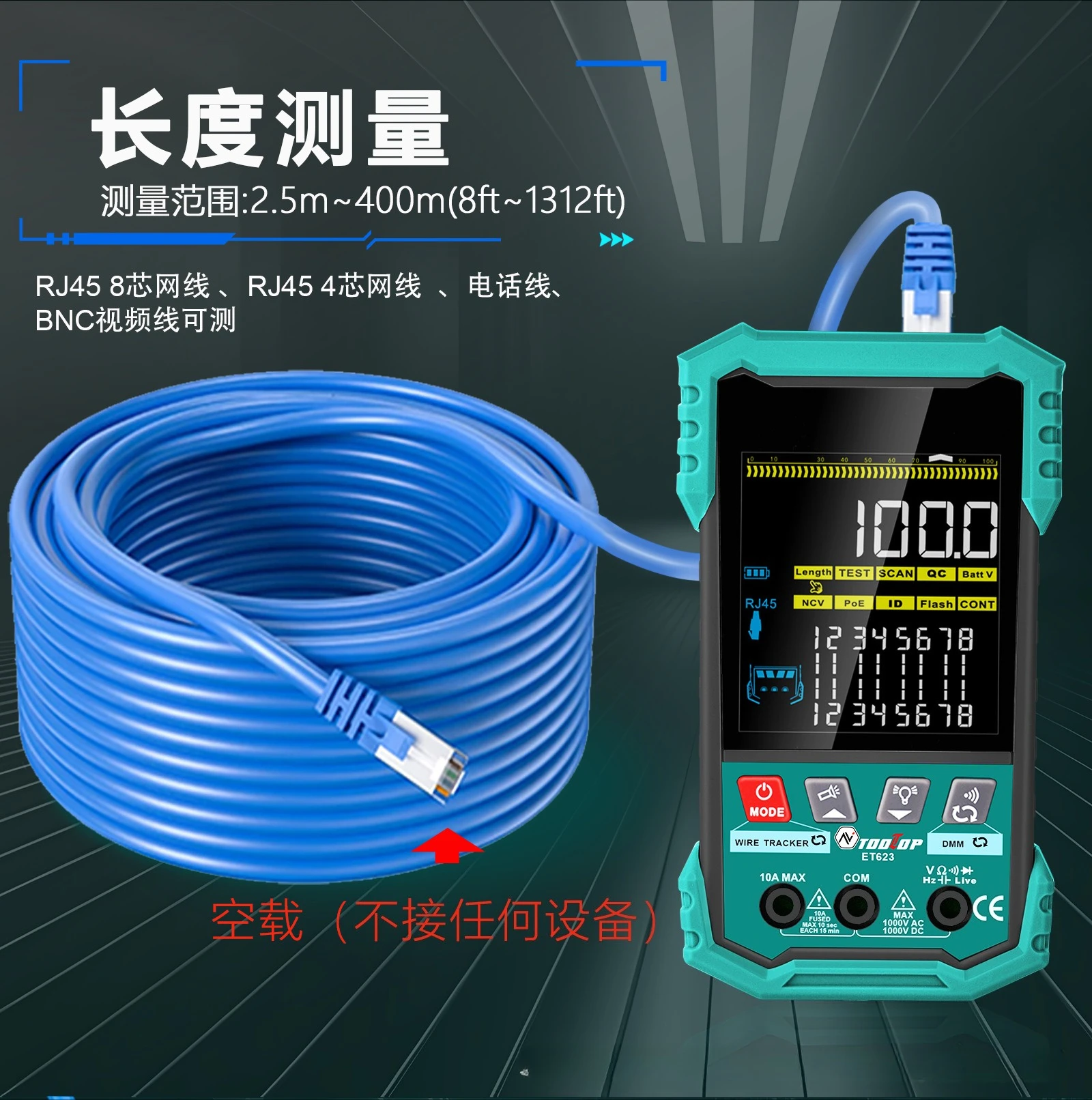 Multifunctional Network Line Finder Multimeter 2-in-1 Network Cable Length Crystal Head Test POE Voltage