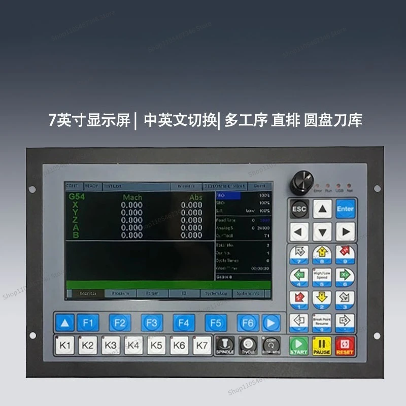 For V2 Motion Controller 3/4/5 Axis M350 Control System