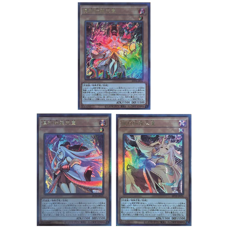 Yu-Gi-Oh DIY 3PCS/SET Kurikara Divincarnate Rainbow flash Boy collects cards Bronzing Battle board game entertainment