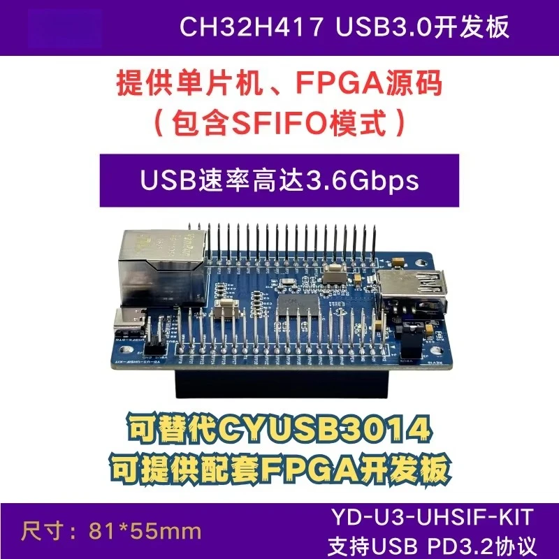 The CH32H417 USB3.0 Ultra-high-speed Development Board Replaces the CH569 CYUSB3KIT-003 FX3 Module