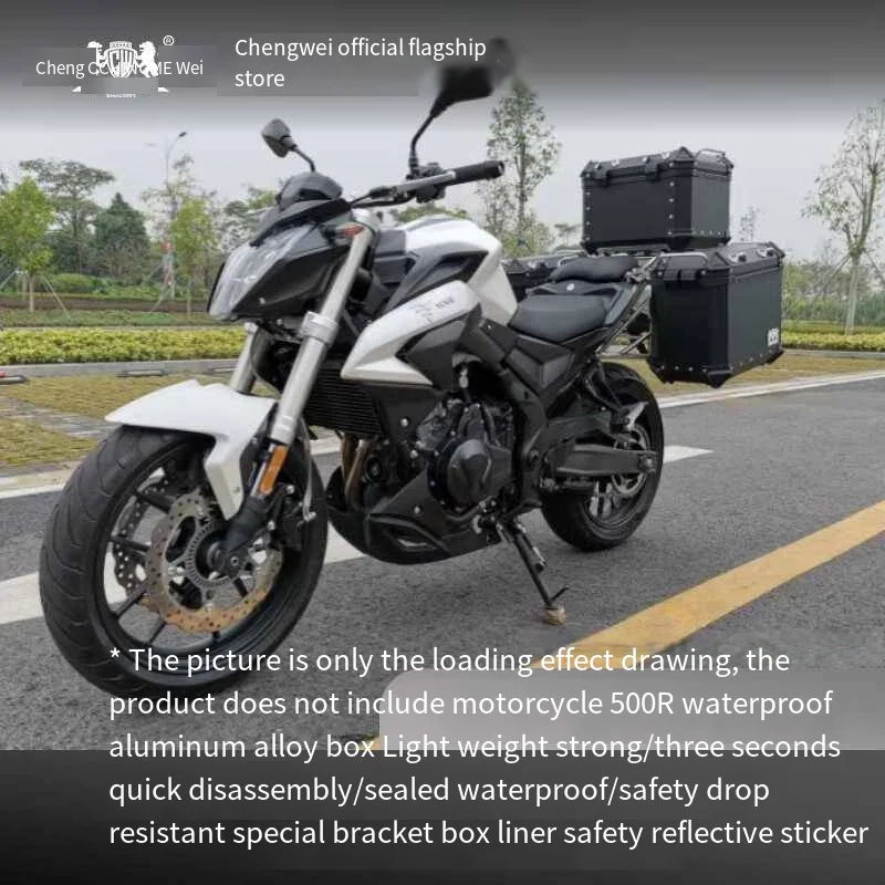 

Подходит для мотоцикла Longxin Wuji 500R, багажника из алюминиевого сплава, бокового ящика, трех багажа и ящика для хранения шлема, мотоцикла 2025 г.