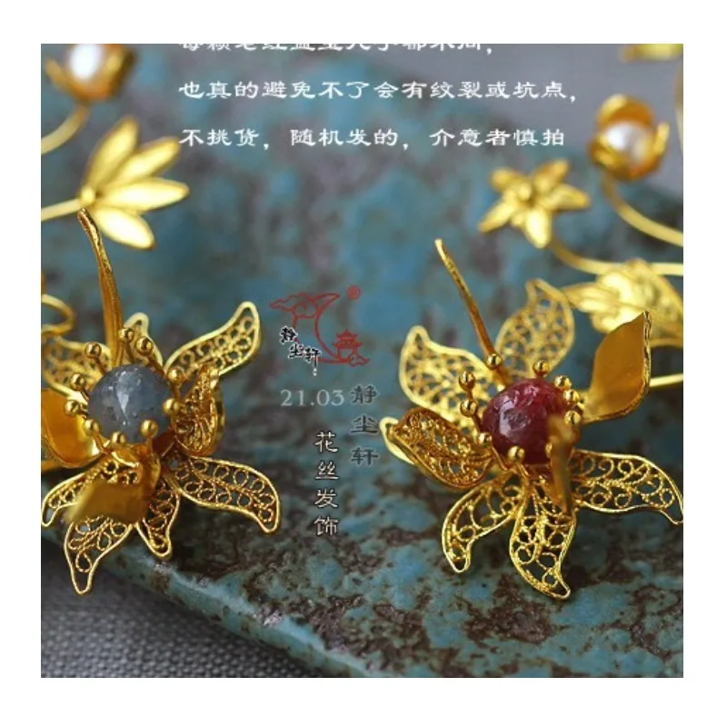 

Annuity Filigree Inlaid Treasure Small Flower Hairpin Hairpin Hanfu Antique Hanfu Headdress Hairpin Antique Hair Accessories