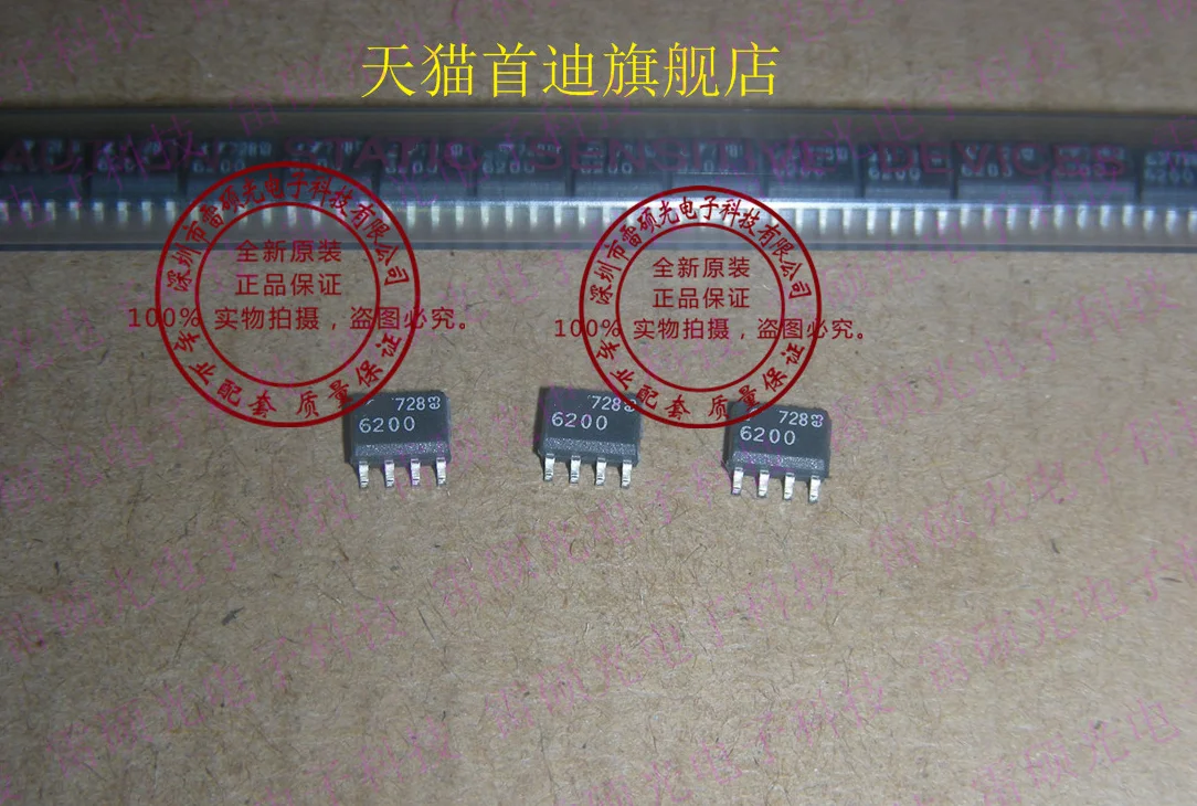 

LT6200CS8 LT6200 СОП8