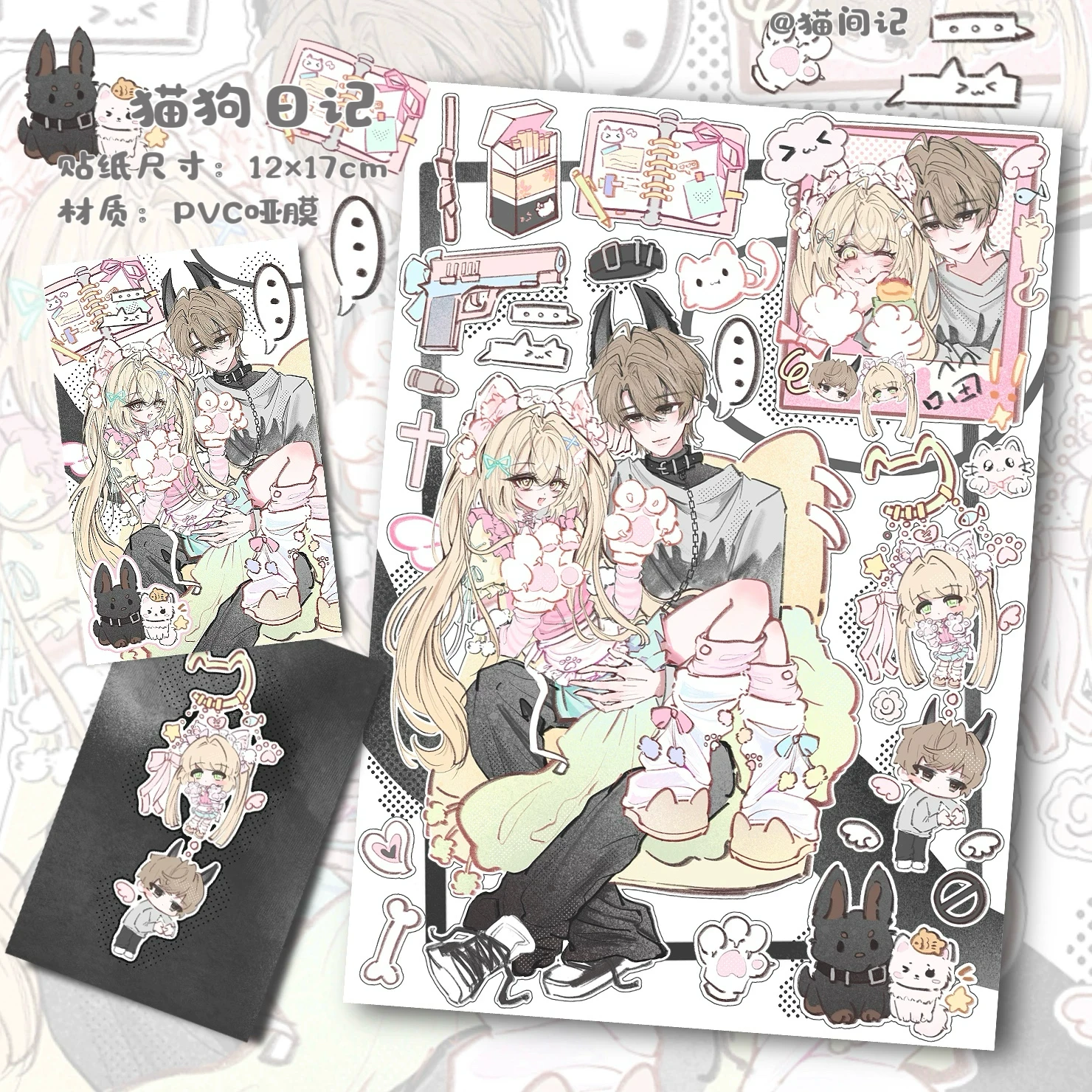 Couple Character Waterproof DIY Journal Scrapbook Decorative Stickers