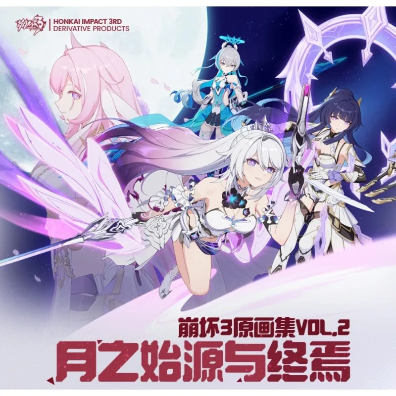 Honkai Impact 3rd Original Painting Album VOL.2 MiHoYo Game Design Book Setting Collection