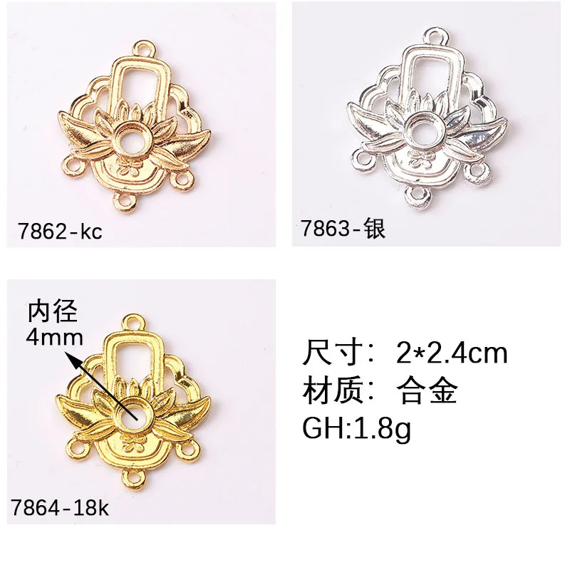 DIY beadable jewelry material antique, alloy lotus ring accessories hairpin fringed accessories
