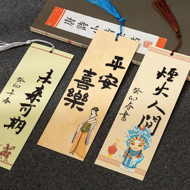 Chinese Style Half Ripe Xuan Paper Bookmarks Chinese Cultural Creative Blank DIY Bookmark Adult Student Handwriting Bookmarks