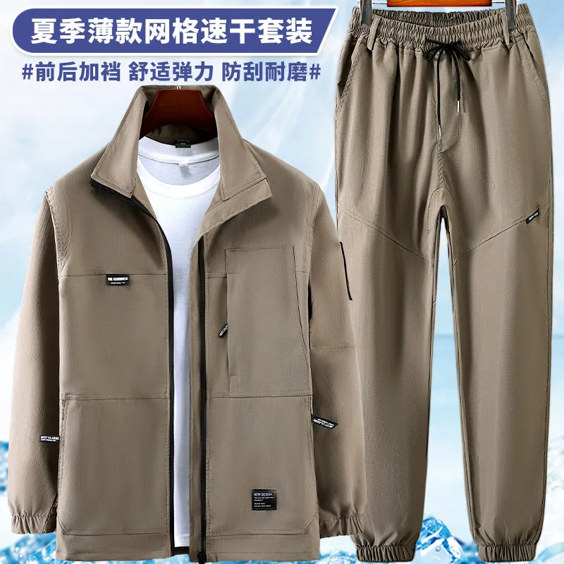 Unisex Summer Workwear Set Short Sleeve Stretch Mesh Uniform Quick Dry Breathable Durable Clothing for Outdoor Workshop Tasks