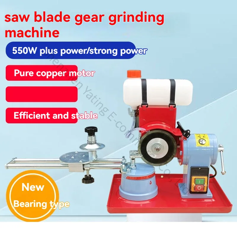 Saw blade sharpening machine, saw tooth grinding and sharpening machine, 350W high-precision alloy saw blade grinding machine