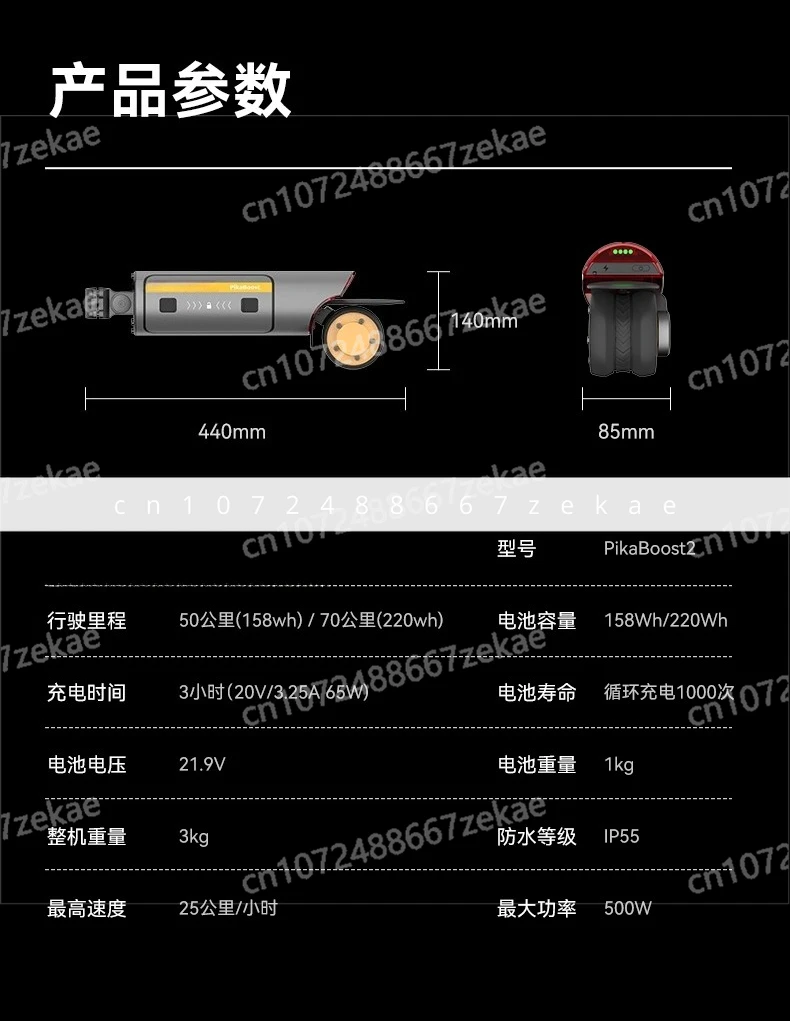 

Электрический усилитель для велосипеда с комплектом двигателя, горный велосипед, мотоцикл