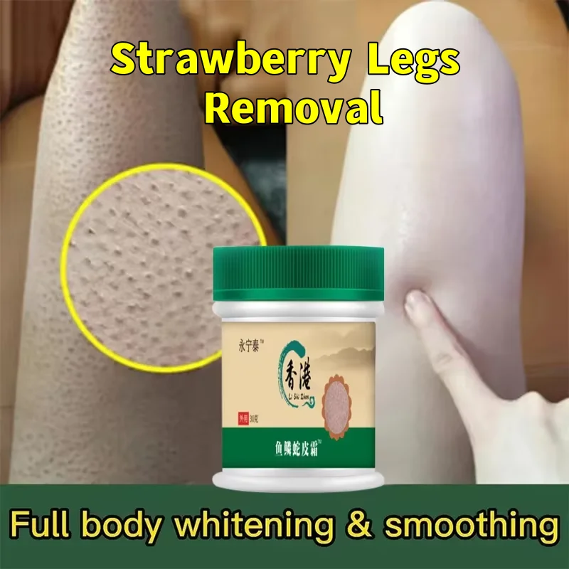 Strawberry Legs Removal Body Scrub Whitening Skin Cream Dilute and Remove Dead Cells Pore Spot Dull Whitening Moisturizing Body