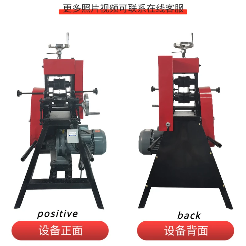 Automatic waste high voltage cable stripping machine commercial multi-functional copper wire low voltage cable stripping machine