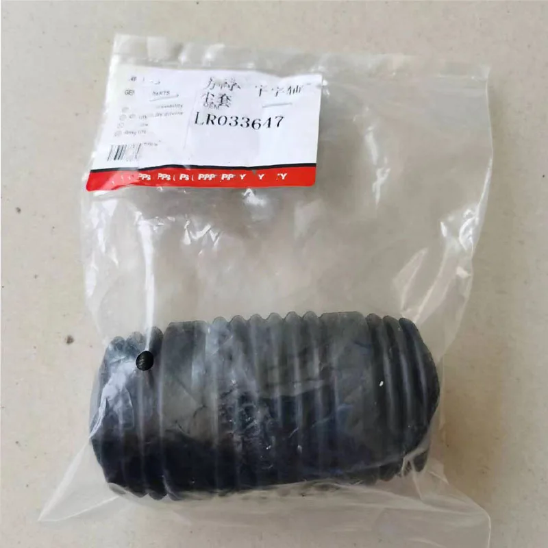 For Range Rover L405 Sport Discover 5 steering joint dust proof rubber sleeve LR033647