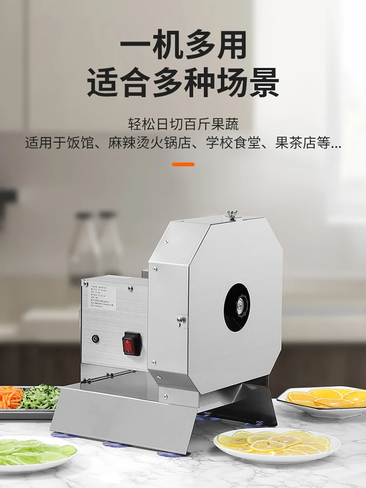 220 V/110 V 多機能自動切断機商業電気ジャガイモニンジンジンジャースライサー細断野菜カッター