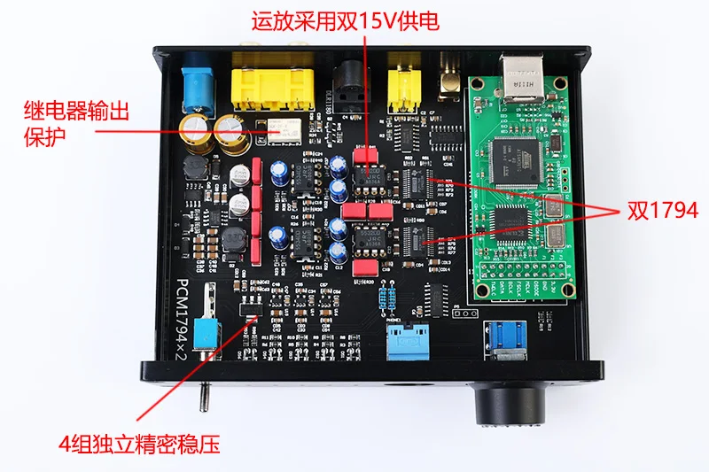 Latest Dual parallel PCM1794 decoder Bluetooth 5.1 lossless USB sound card DAC lossless headphone amplifier fiber coaxial input