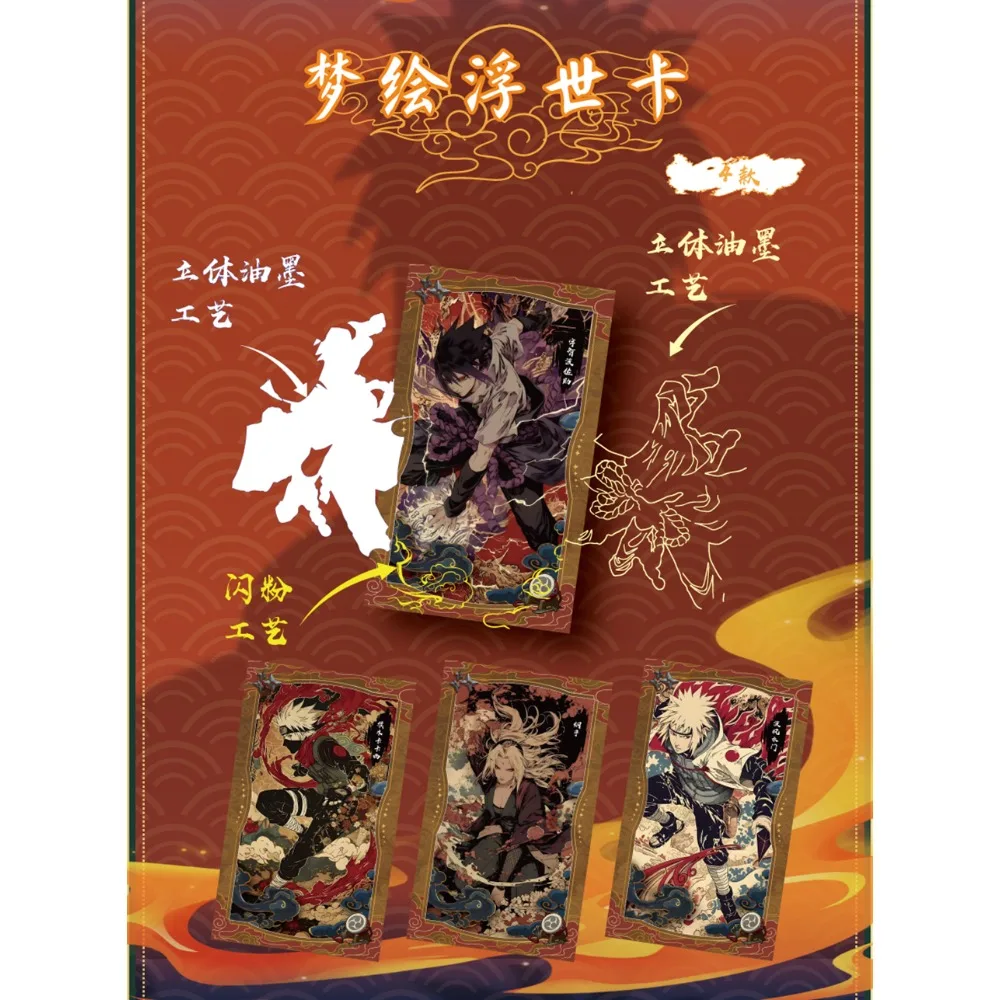 Carte de Collection Naruto, bataille pour jeunes, Anime, beau protagoniste, carte en papier couleur créative, loisirs pour garçons et filles, cadeaux, jouets amusants