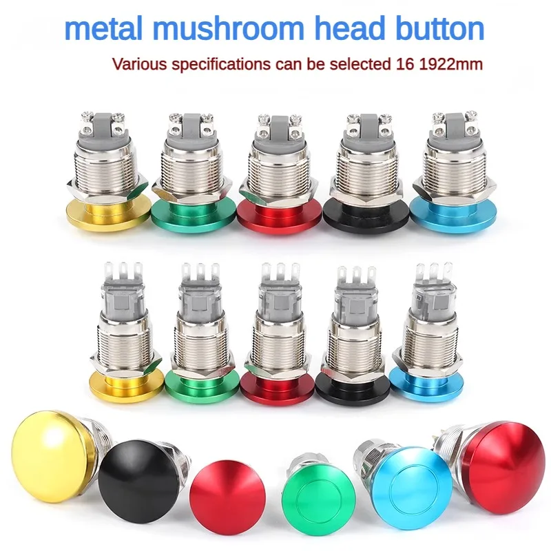 16/19/22mm metal mushroom head button switch, self resetting self-locking screw foot welding foot jog button