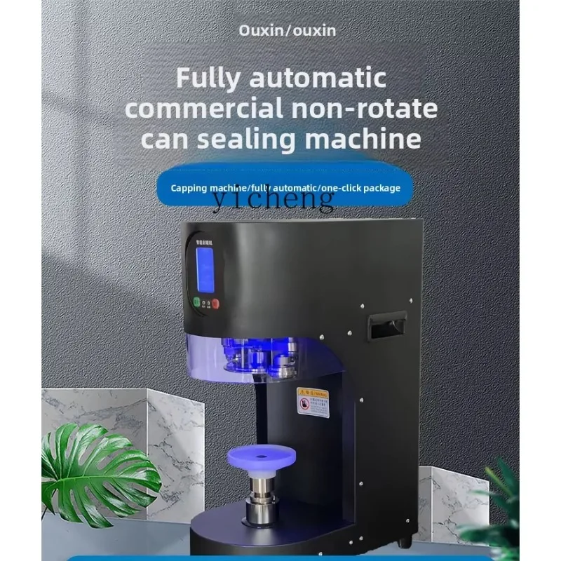 cc27 factory direct sales, automatic sealing machine, non-rotating, paper can pet plastic can sealing machine