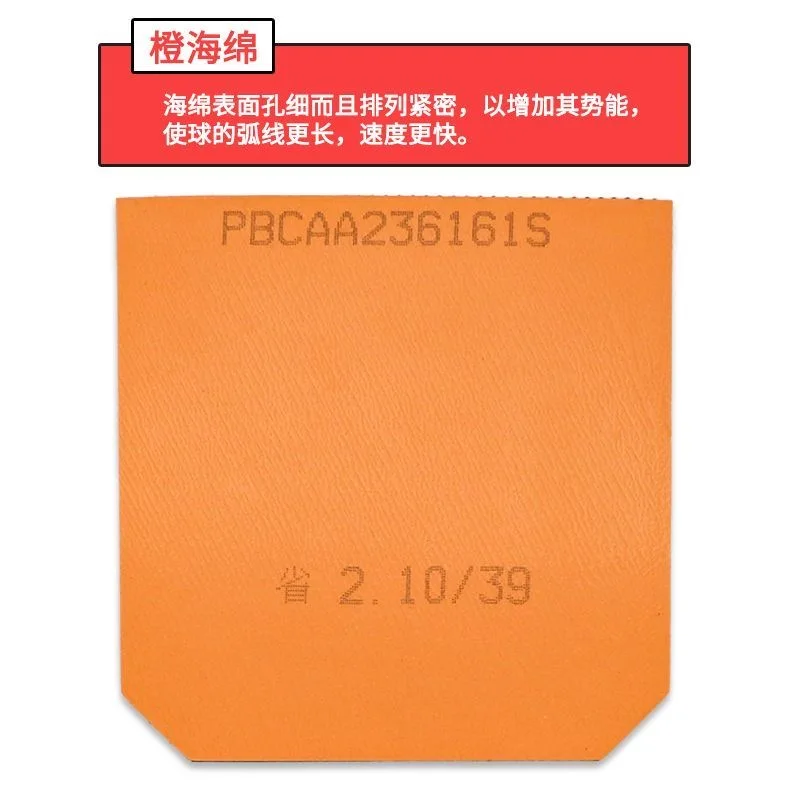 DHS Hurricane 3 NEO Provincial Orange Sponge Hurricane 3 NEO Provincial Blauer Schwamm Tischtennisgummi DHS Ping-Pong-Schwamm – Detail 12