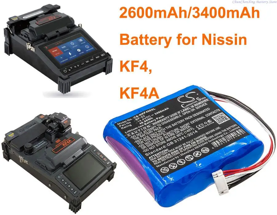 

Аккумулятор BP-53 2600 мАч/3400 мАч для Nissin KF4, KF4A