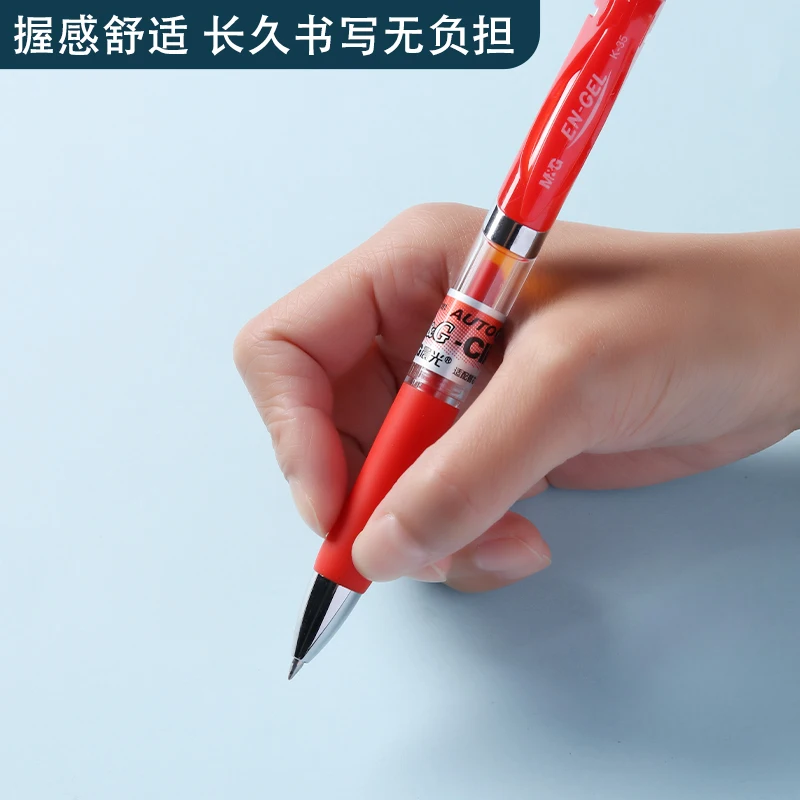 قلم جل حبر M & G للكتابة ، المستلزمات المدرسية ، الأدوات المكتبية ، الهدايا ، الأسود ، الأزرق ، الأزرق ، الأزرق الداكن ، الأحمر ، 4