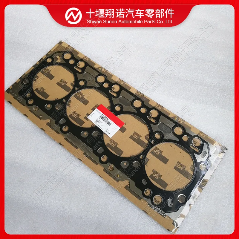 

Applicable to Dongfeng Cummins electronic control ISDE4 cylinder cylinder gasket 4946620 5289048 4932209