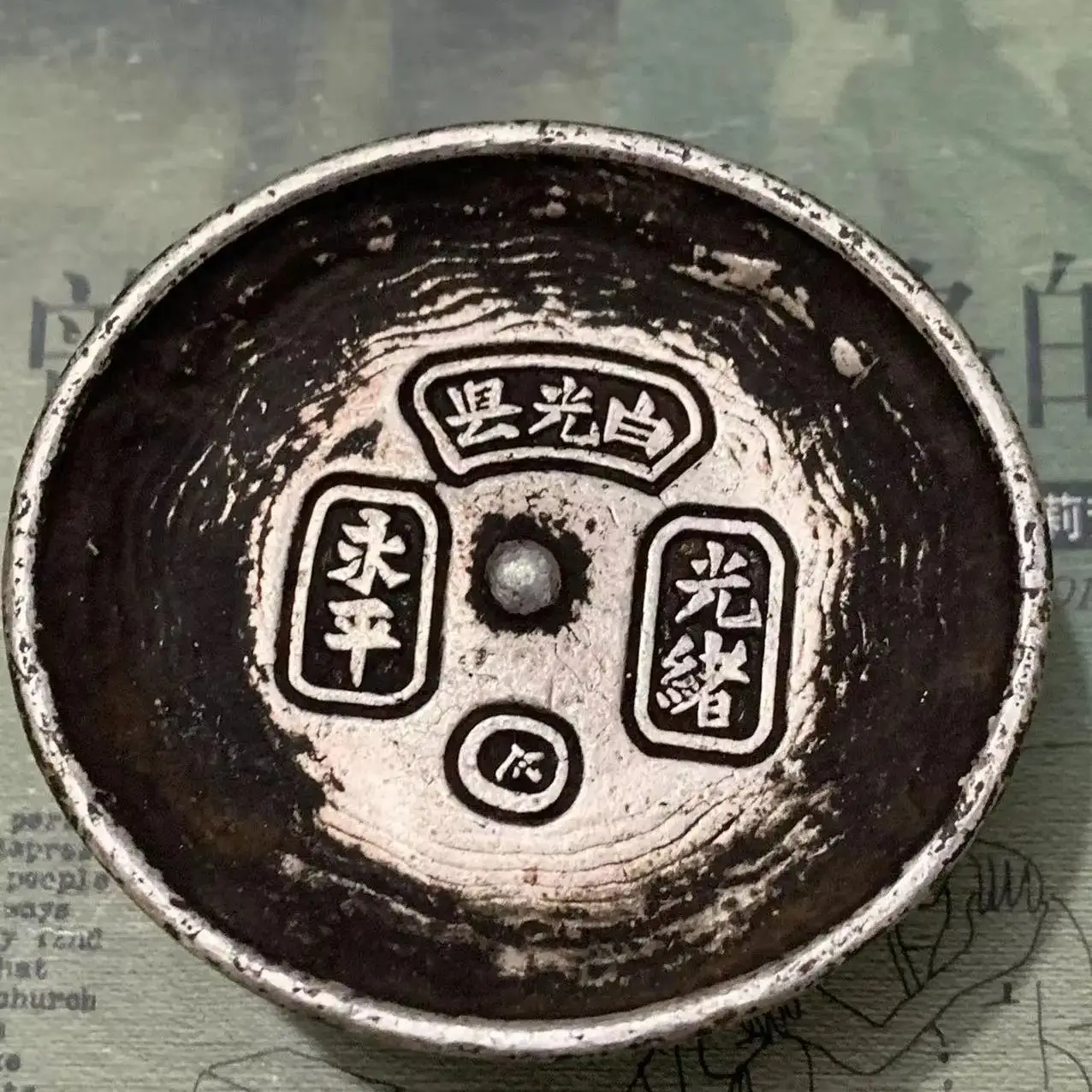 Rare old Chinese Qing Dyansty silver money coin statue,Free shipping