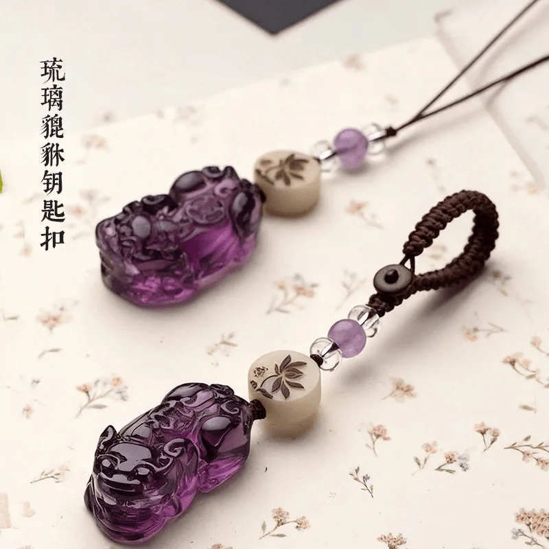Amethyst Pixiu Car Keychain Pendant Peace Fortune Crystal Phone Strap Purple Charm for Couples Gifts