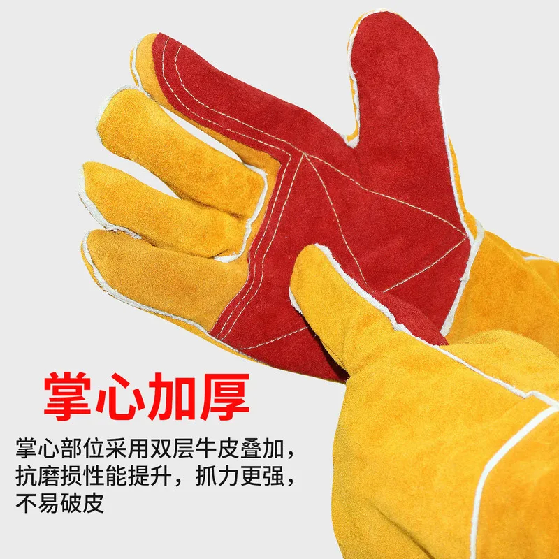 Extended 60cm welding gloves, made of cowhide, heat-, anti-scald, and abrasion-resistant, for men