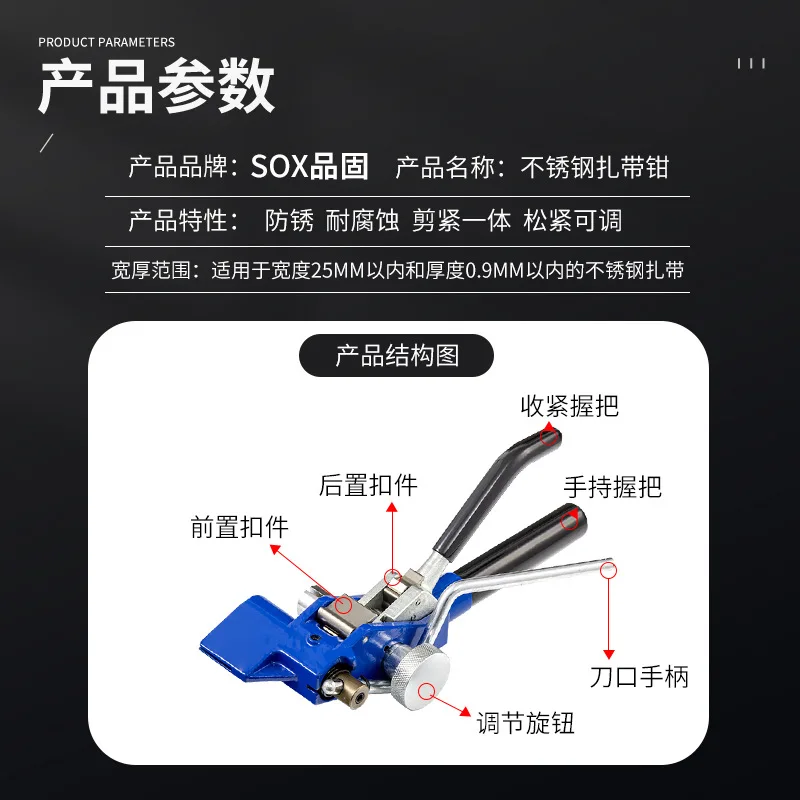 الفولاذ المقاوم للصدأ رباط للكابل كماشة الفولاذ المقاوم للصدأ المكبس آلة قطع المشدود تجميع الذاتي قفل القرص أداة التعبئة