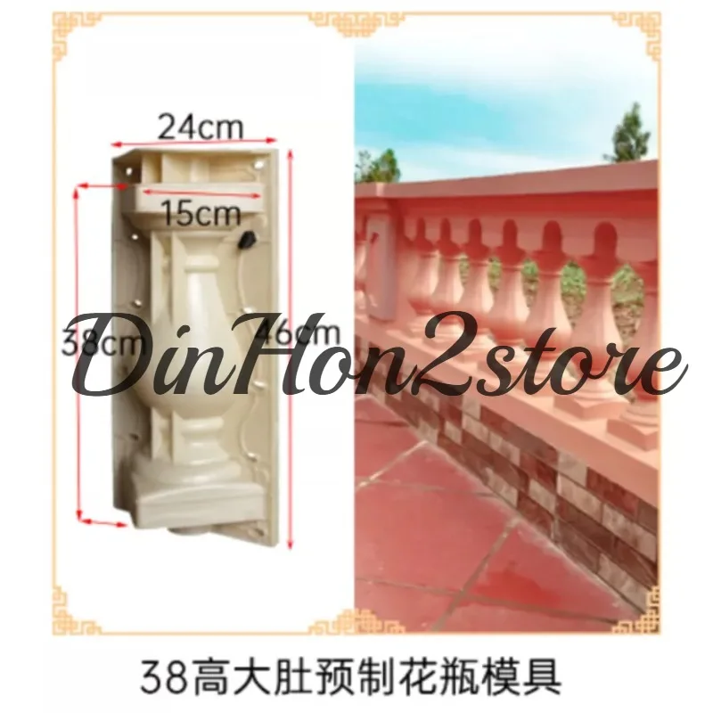 Cement Balustrade Vase Column Mold Large Diameter Balcony Roman Column Guardrail Balustrade Mold Prefabricated Building Formwork