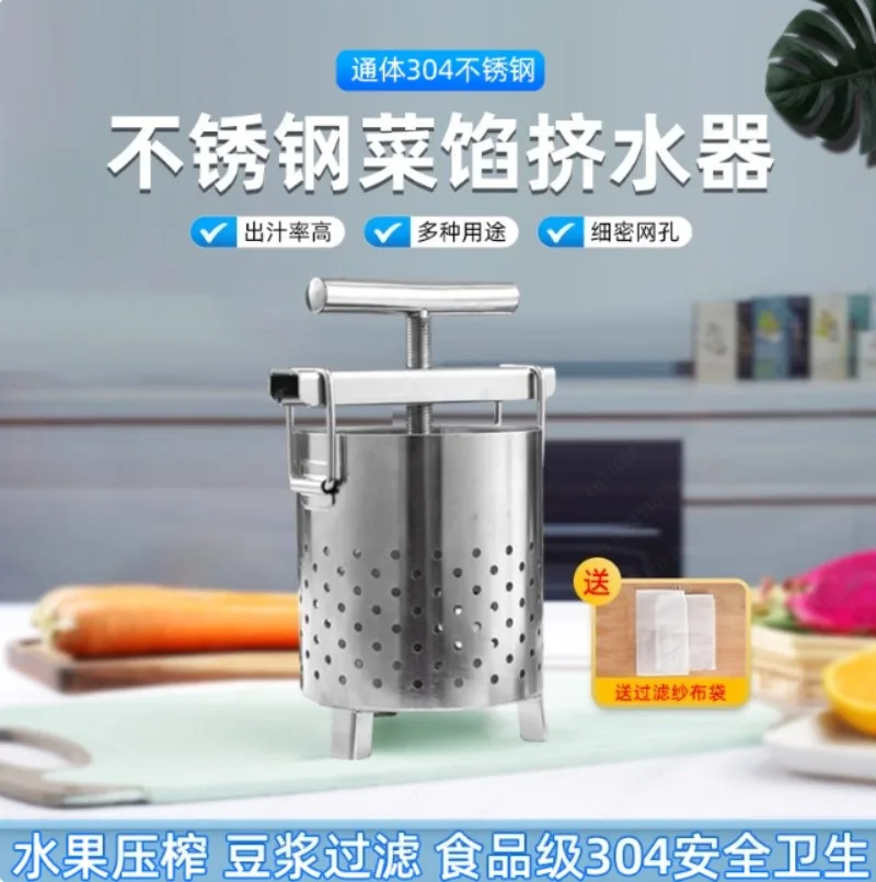 6L Vegetable Dehydrator – Household Squeeze Dumpling & Stuffing Press, Commercial Stainless Steel Extruder