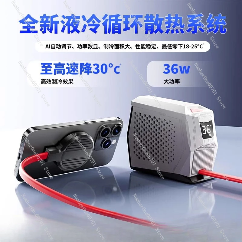 

Радиатор с жидким охлаждением. Мобильный телефон с водяным охлаждением. Полупроводниковое ледяное охлаждение. Магнитное притяжение. Артефакт охлаждения.