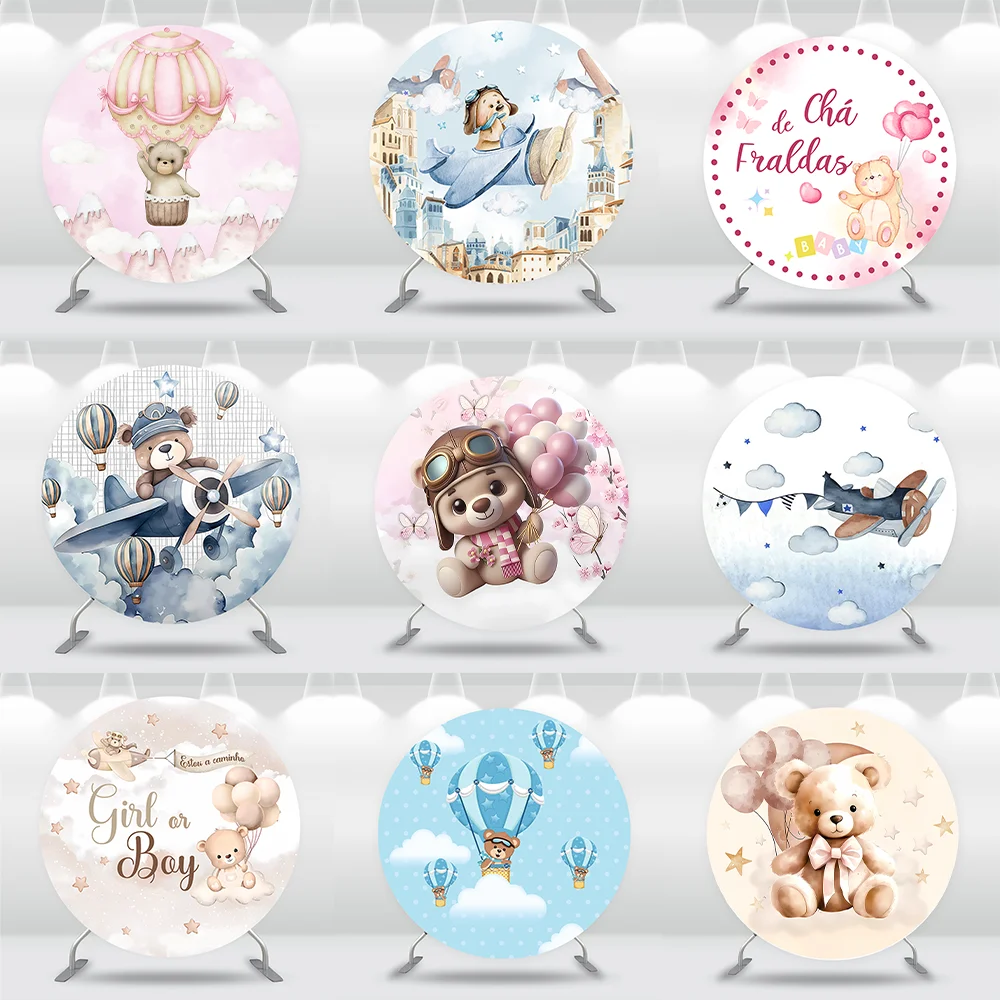Baby Pilot Bear Round Backdrop Cover Hot Air Balloon Plane Birthday Party Decors Girl Boy Baby Shower Circle Banner Background