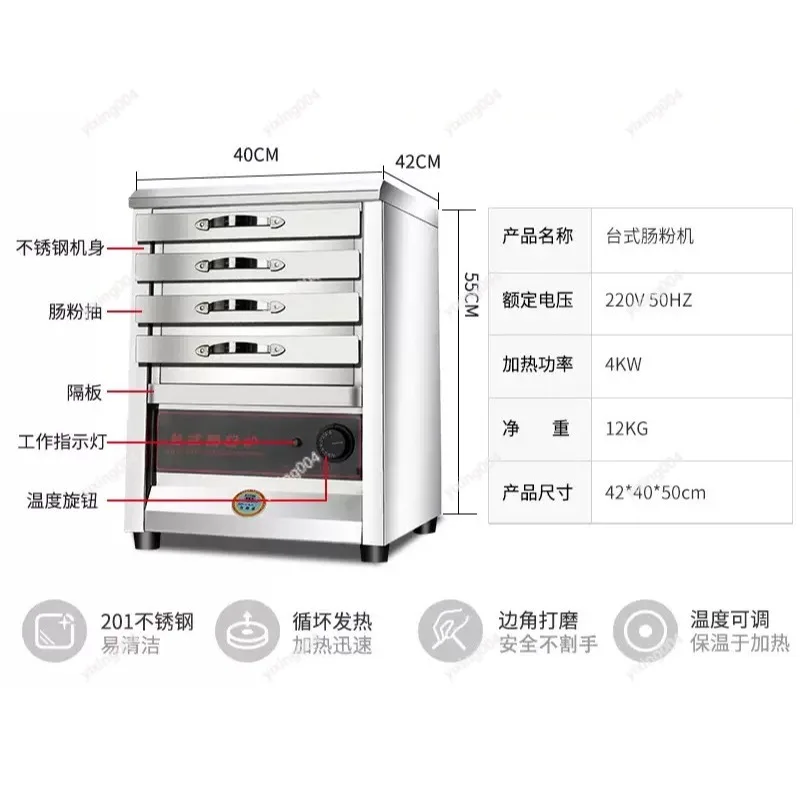 Drawer‑Style Electric Steaming Machine, Small Stainless Steel Steamer for Commercial Kitchen