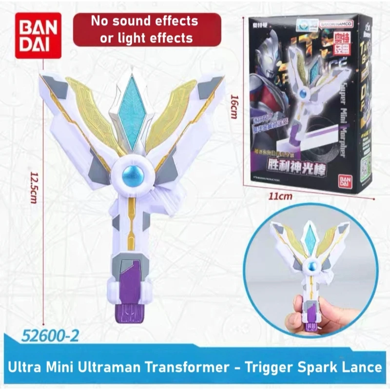 

Игрушка-трансформатор Bandai In-Stock Super Mini Ultraman